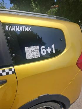 Dacia Lodgy, снимка 8