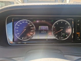 Mercedes-Benz S 550, снимка 3