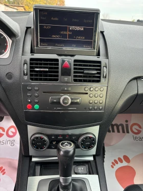 Mercedes-Benz C 220 CDI  - 9400 лв. / 4806.14 € - 64578985 17