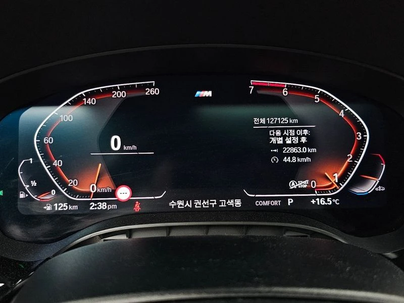 BMW 520 520I M Sports, снимка 10 - Автомобили и джипове - 55500738
