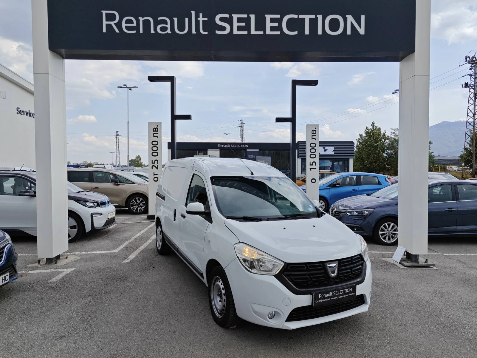 Dacia Dokker 1.5 DCi 75k.c. N1 1+ 1, снимка 1