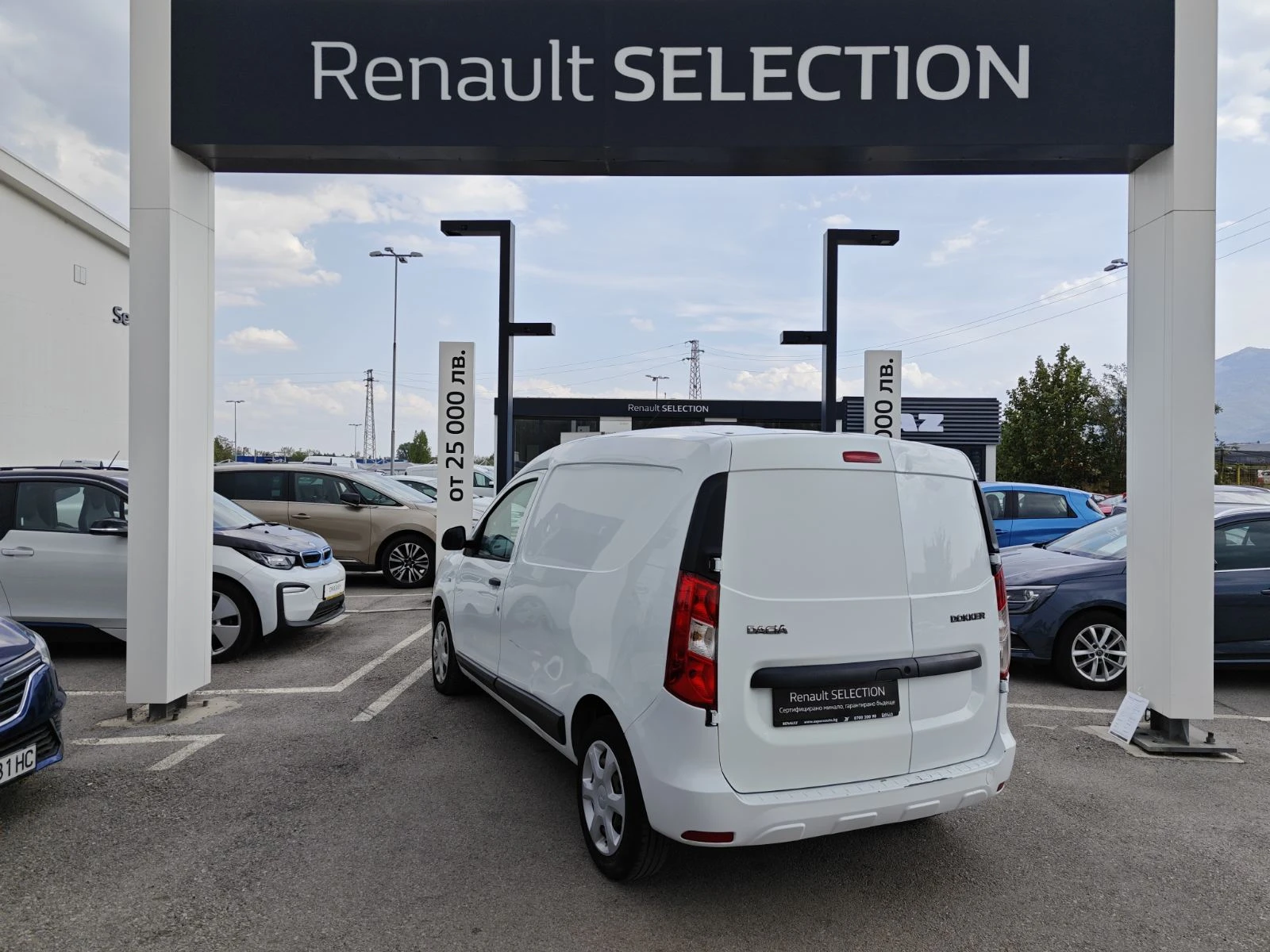 Dacia Dokker 1.5 DCi 75k.c. N1 1+ 1 - изображение 3