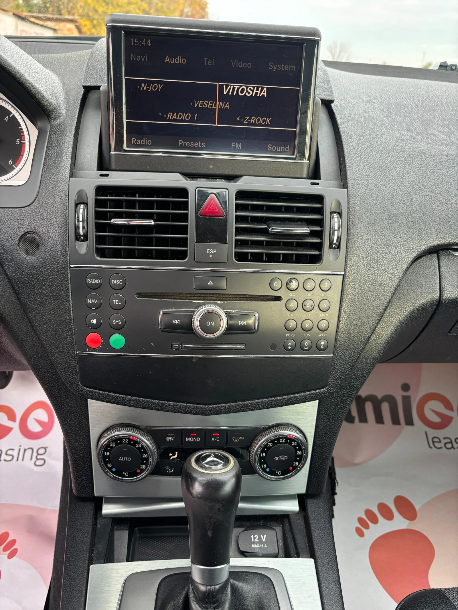 Mercedes-Benz C 220 CDI  | Mobile.bg   17