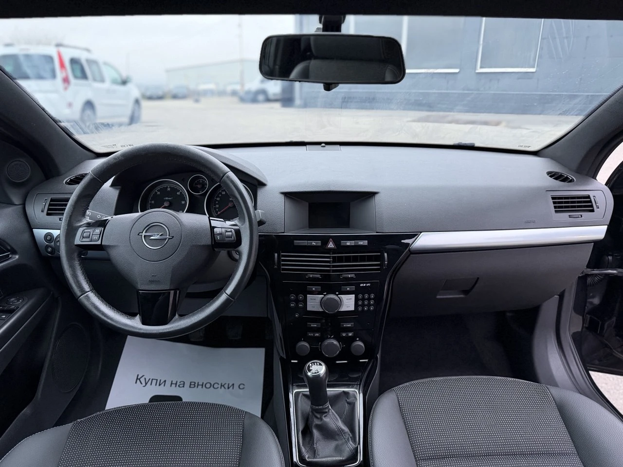 Opel Astra 1.7GTC PANORAMA -10% | Mobile.bg � ����������� 16