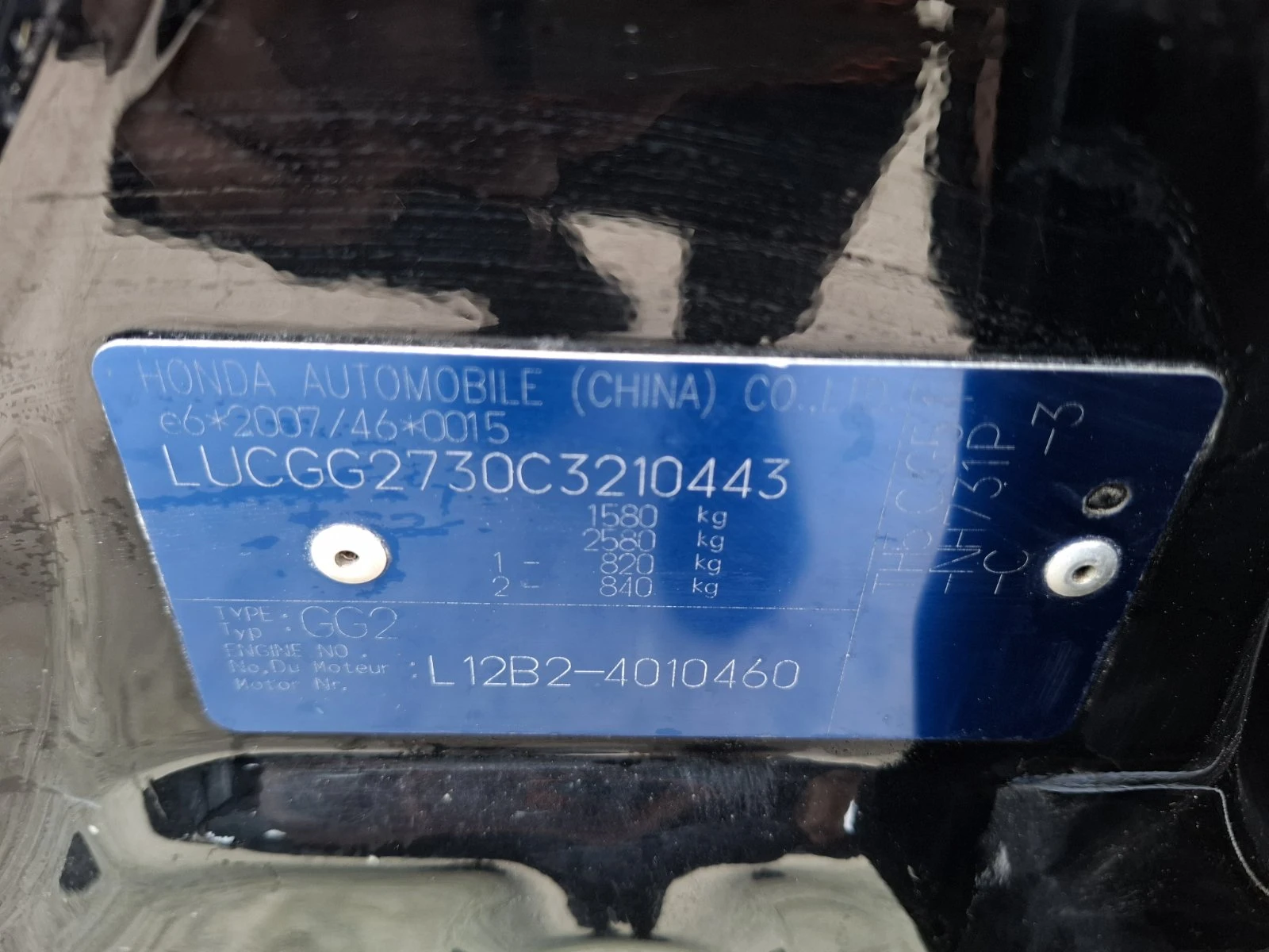 Honda Jazz 1.2i FaceLift  + EURO5b, снимка 14 - Автомобили и джипове - 54232190