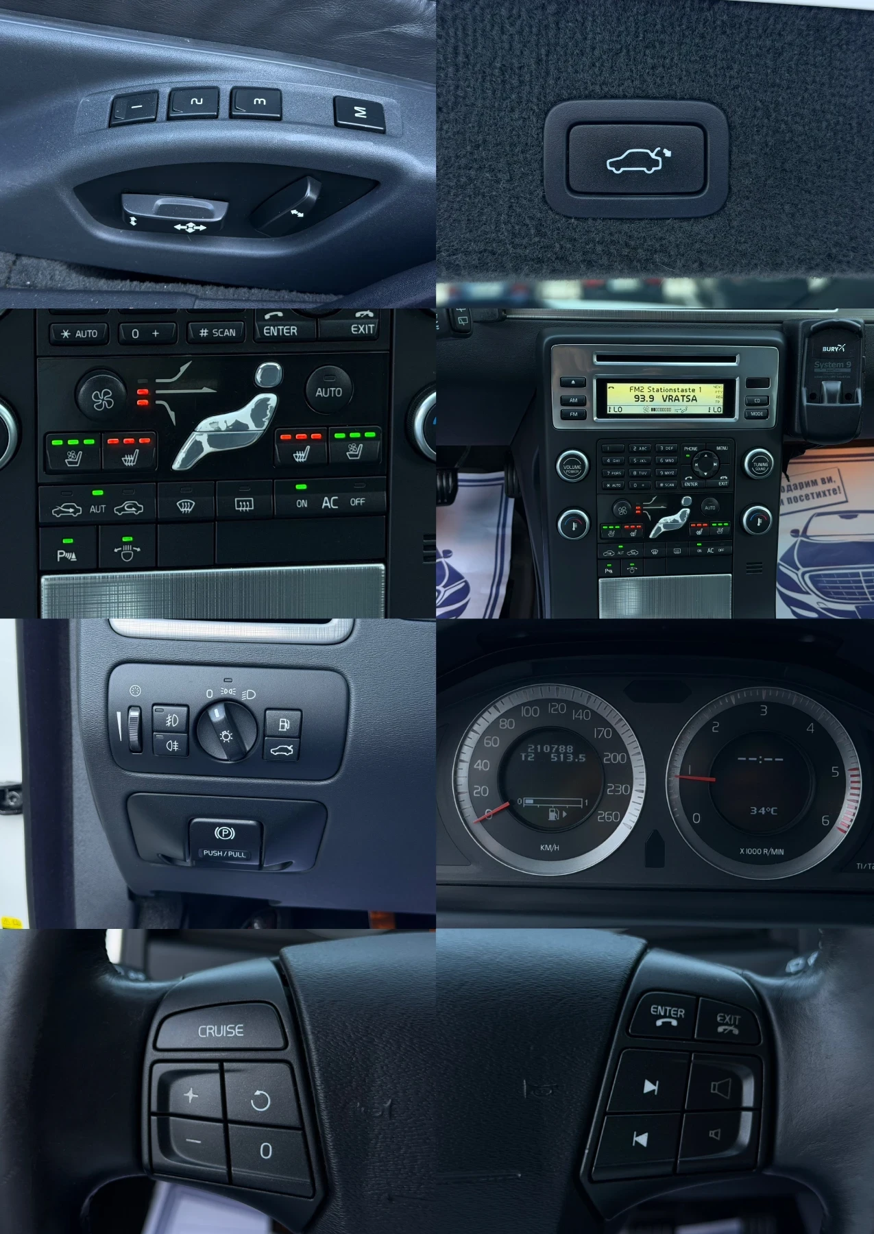 Volvo V70 2.4D5 185к.с * 4х4* * Ръчка* * Обдухване* , снимка 14 - Автомобили и джипове - 55095670