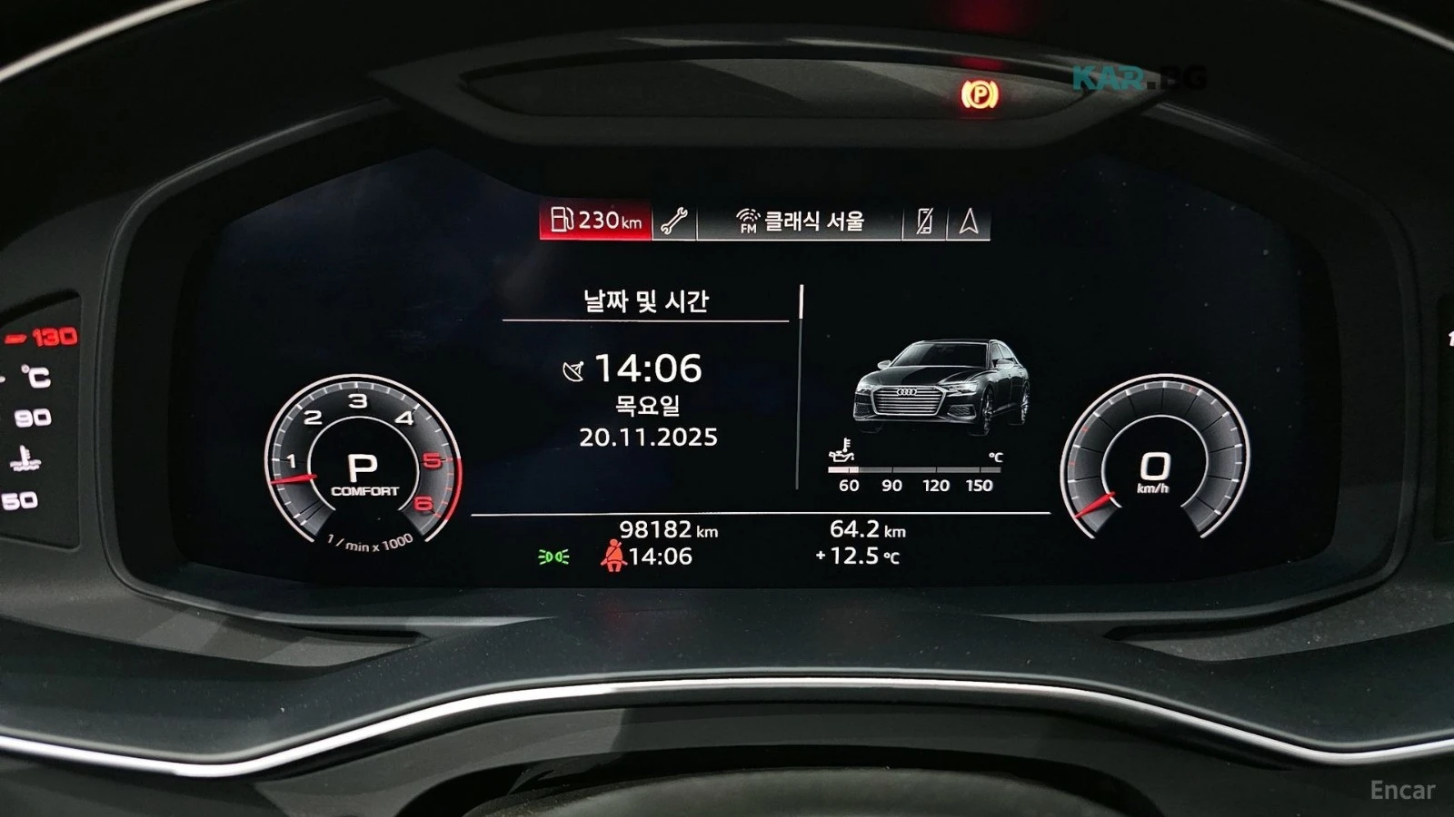 Audi A6 3.0TDI / DISTRONIC / HEADUP / ����� / ��������  | Mobile.bg � ����������� 8