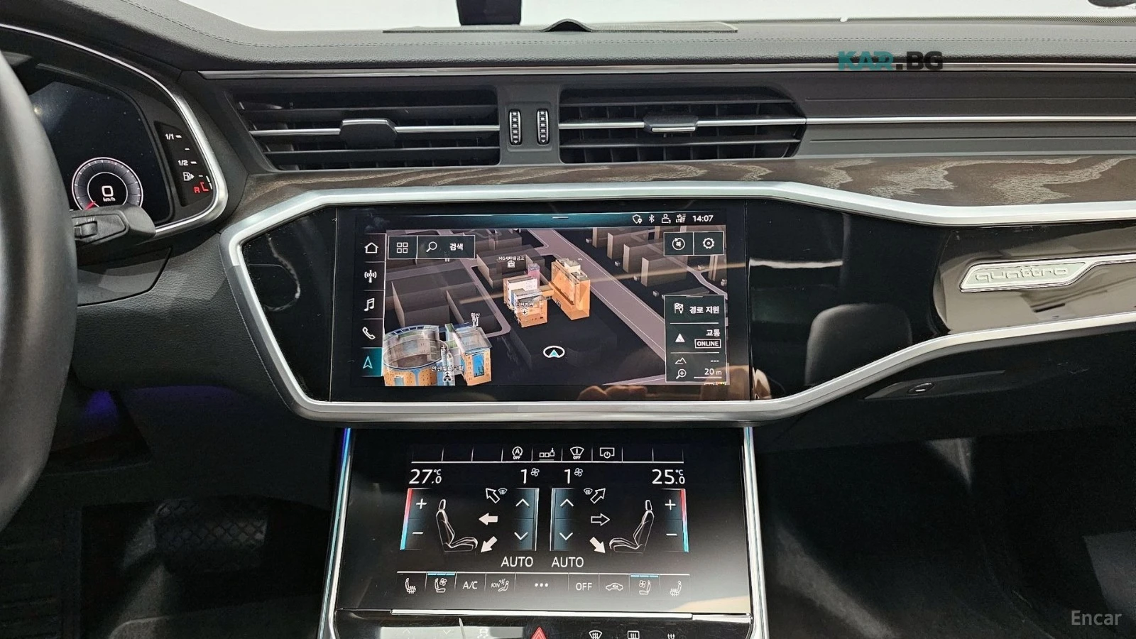 Audi A6 3.0TDI / DISTRONIC / HEADUP / ����� / ��������  | Mobile.bg � ����������� 16