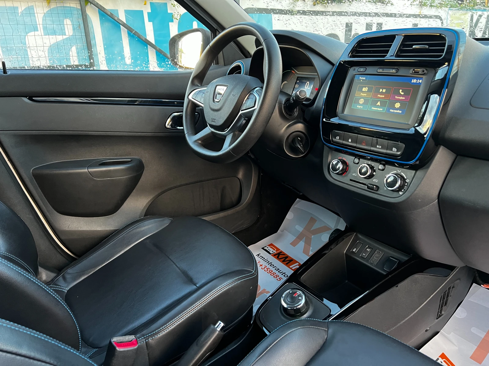 Dacia Spring 33kWh/������ 230��./23000��./NAVI/����/������ | Mobile.bg � ����������� 15