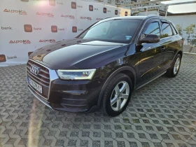 Audi Q3 2.0TDI-150кс= 4х4= FACELIFT= LED= КАМЕРА= ПОДГРЕВ - 26900 лв. - 98053023 6