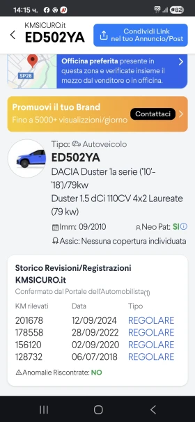 Dacia Duster 1.5DCI НОВ ВНОС ОТ ИТАЛИЯ БЕЗ РЪЖДИ И ЗАБЕЛЕЖКИ - 9790 лв. / 5005.55 € - 92964026 17