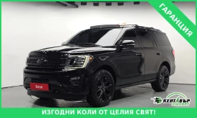 ����� �� �������� �� Ford Expedition 7SEATER* 4WD* UNIKAT* PLATINIUM* 