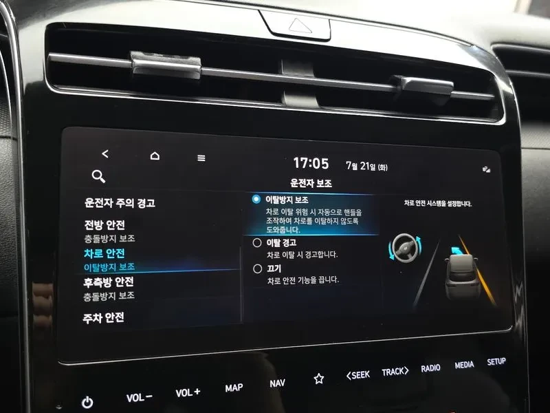 Hyundai Tucson 1.6 2WD Premium - САМО 30% АВАНС, снимка 17 - Автомобили и джипове - 55788318