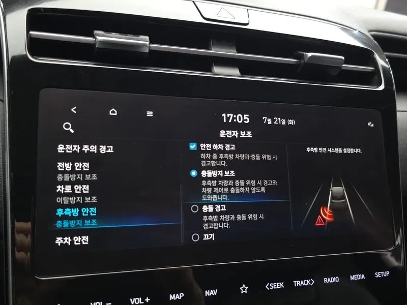 Hyundai Tucson 1.6 2WD Premium - САМО 30% АВАНС, снимка 16 - Автомобили и джипове - 55788318