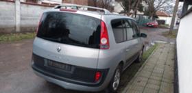 Renault Espace 4  2.2DCI 150 .. | Mobile.bg   4