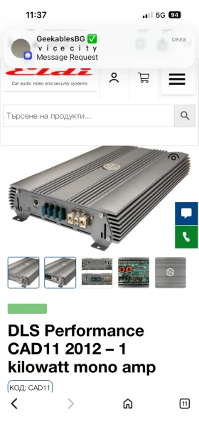 Chevrolet Cruze - 3200 € / 6258.66 лв. - 75301457 13