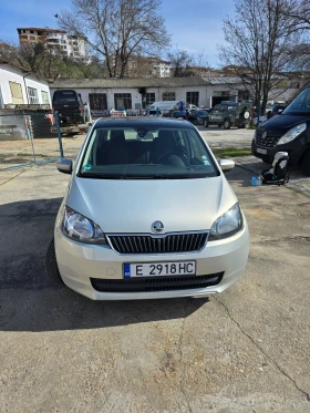 Skoda Citigo 