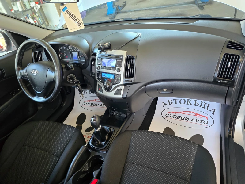 Hyundai I30 1.6* 90кс* дизел, снимка 14 - Автомобили и джипове - 51100955