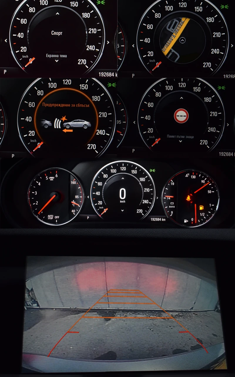 Opel Insignia SPORTS TOURER/NAVI/FULL, снимка 16 - Автомобили и джипове - 52120310