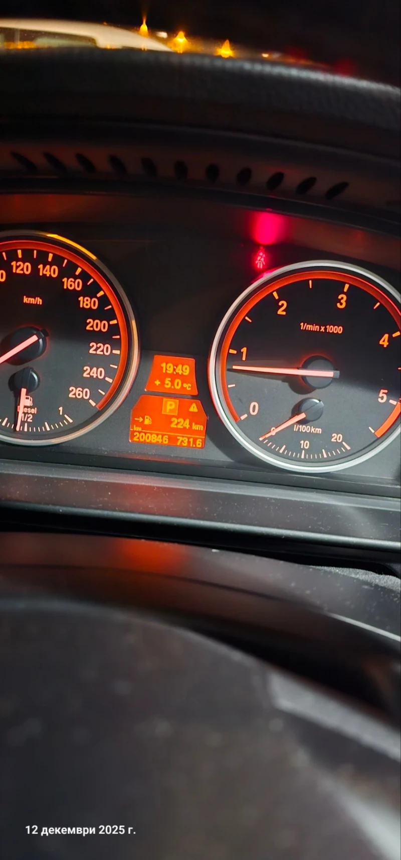 BMW 530 E 60 Xdrive, снимка 14 - Автомобили и джипове - 52777345