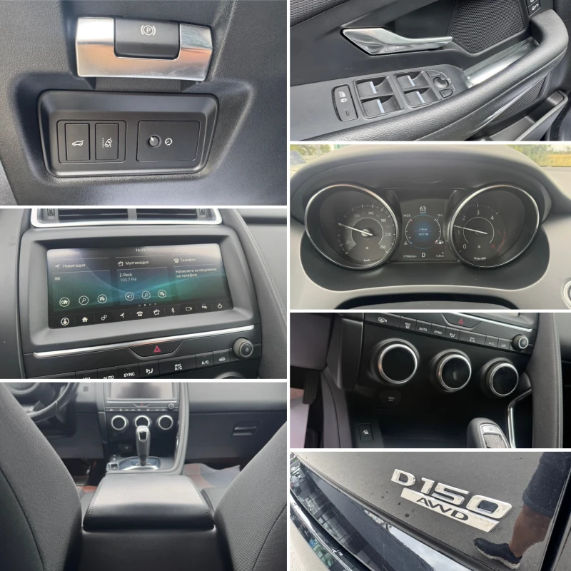 Jaguar E-pace 2.0D ОБСЛУЖЕНА 4X4 AWD AUTOMATIC, снимка 16 - Автомобили и джипове - 53102583