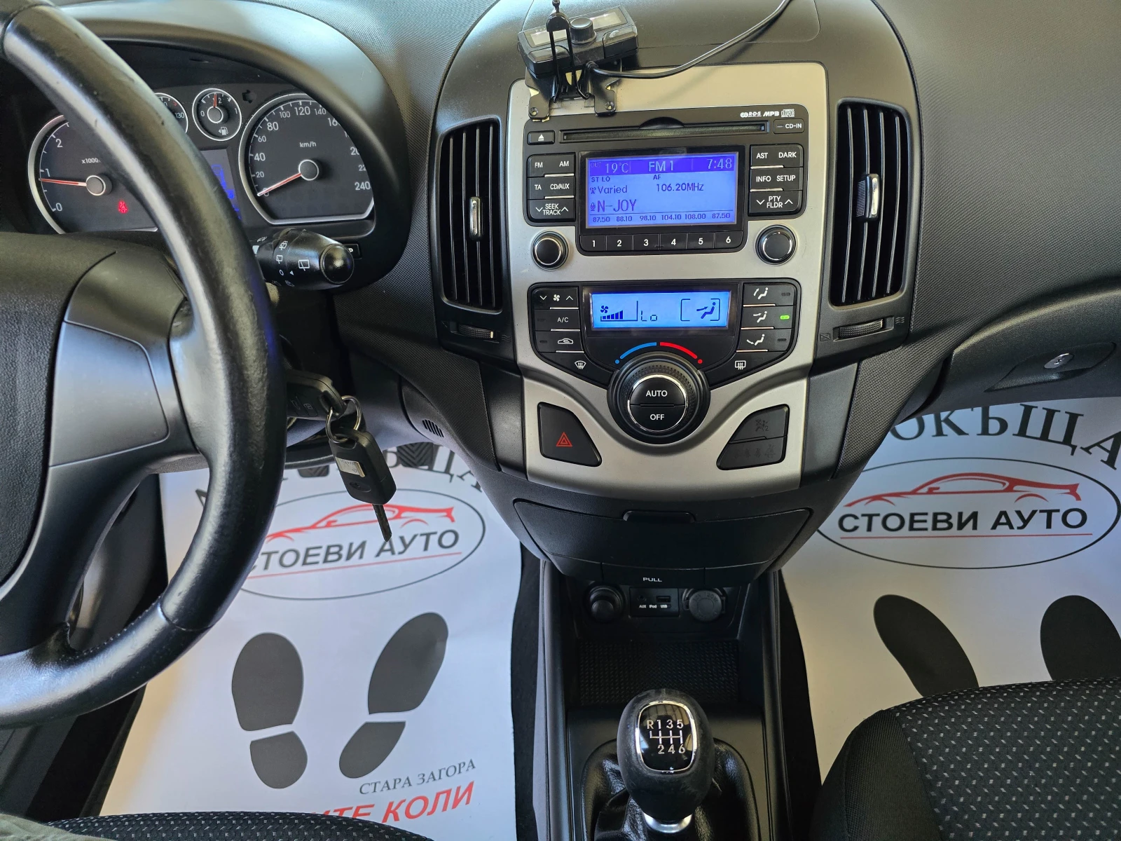 Hyundai I30 1.6* 90*  | Mobile.bg   16