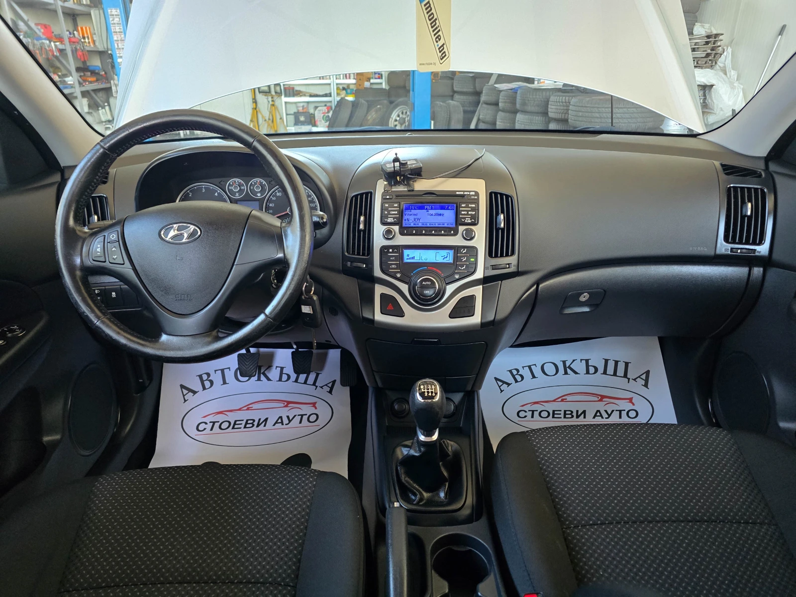 Hyundai I30 1.6* 90*  | Mobile.bg   11