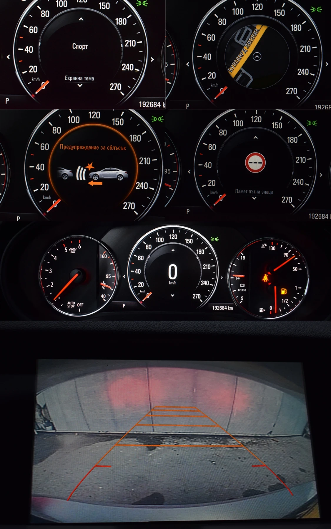 Opel Insignia SPORTS TOURER/NAVI/FULL | Mobile.bg � ����������� 16