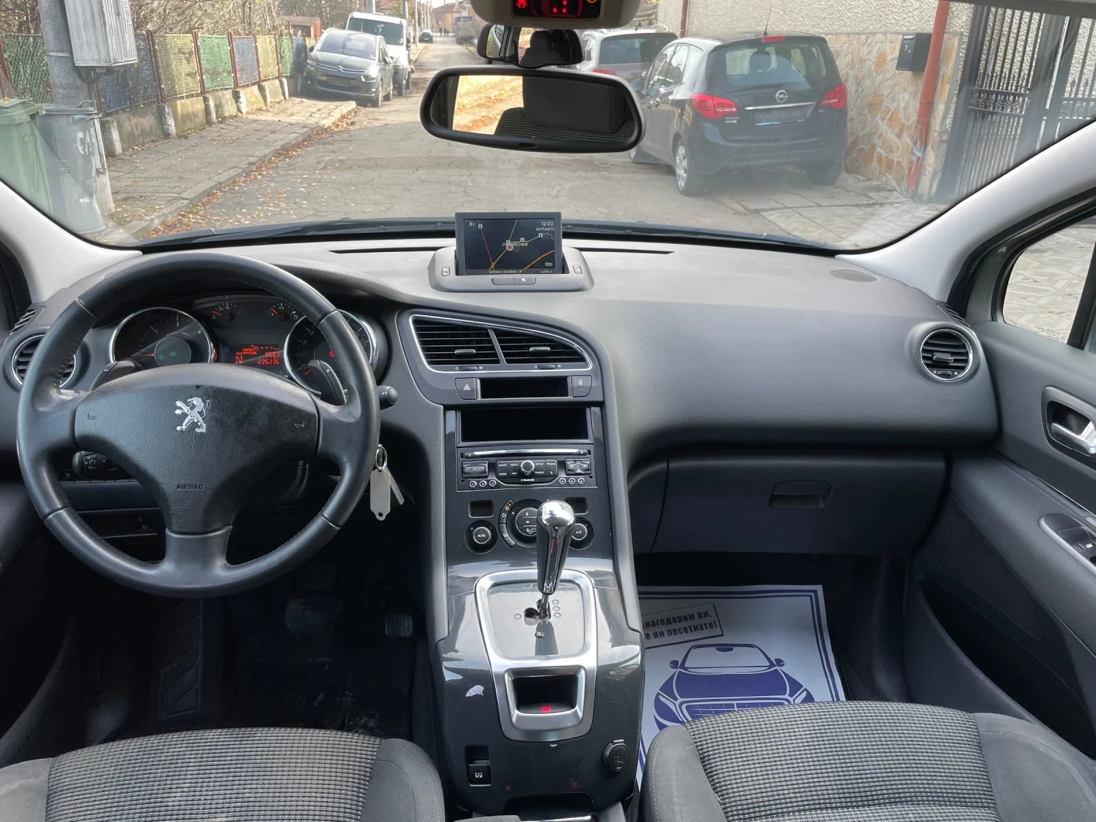 Peugeot 5008 1.6HDI* full* automat | Mobile.bg � ����������� 11