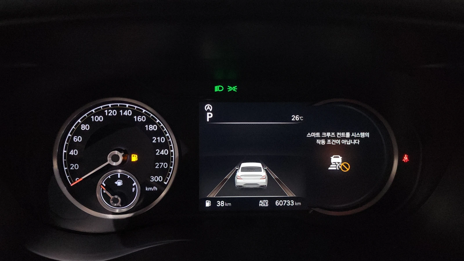 Genesis G70 2.0* BLIND SPOT* ПОДГРЕВ ВОЛАН* ЛЮК* КРАЙНА ЦЕНА, снимка 8 - Автомобили и джипове - 55594216