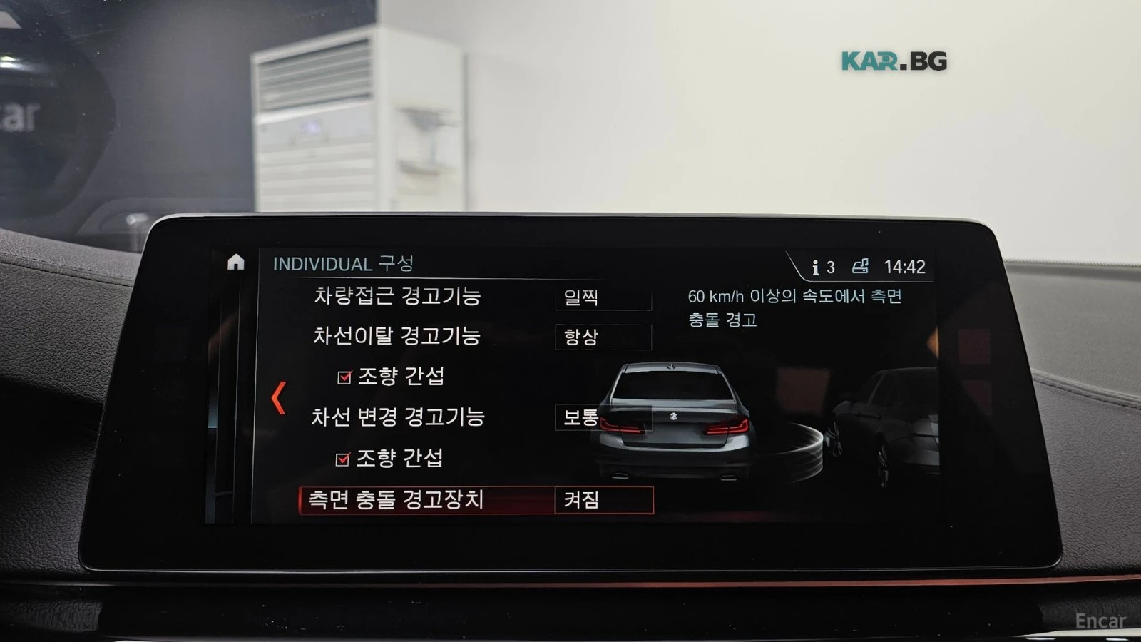 BMW 520 LUXURY SPECIAL EDITION* КОЖА* НАВИ* ПАНО* HUD, снимка 14 - Автомобили и джипове - 55735962