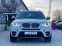 Обява за продажба на BMW X5 40d* xDrive* Vacuum* 360Камери*  ~25 990 лв. - изображение 6