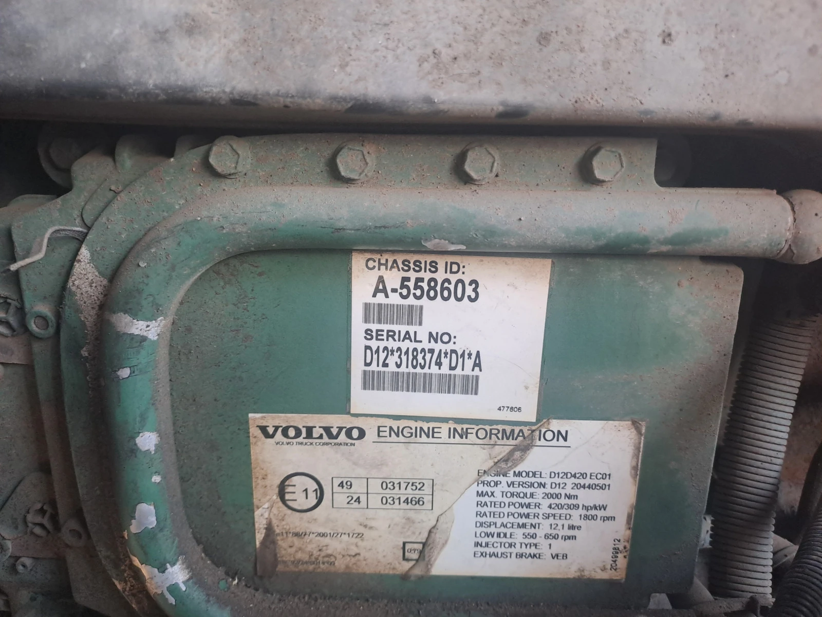 Volvo Fh 12     | Mobile.bg   13