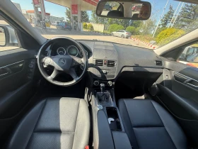 Mercedes-Benz C 220 2.2CDI уникат 150000км Avantgarde | Auto.bg — изображение 7