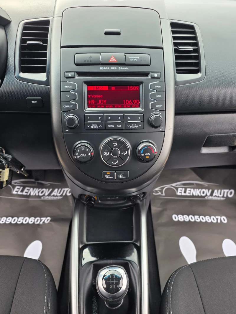 Kia Soul 1.6GDI-140к.с EURO 5-КЛИМАТИК- ШВЕЙЦАРИЯ, снимка 10 - Автомобили и джипове - 52044049