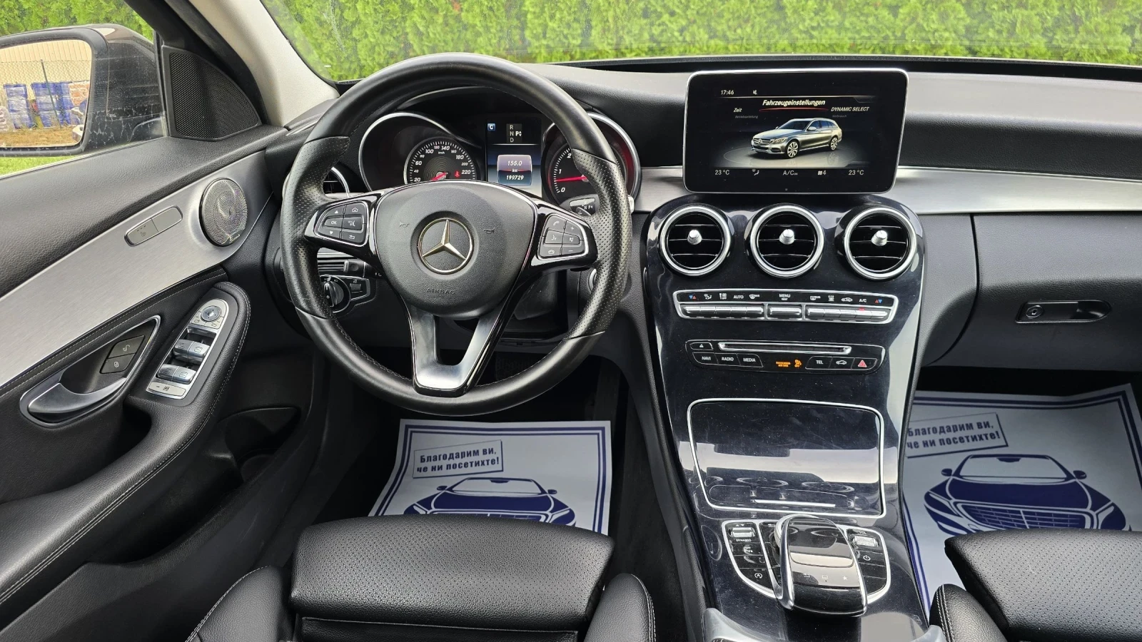 Mercedes-Benz C 250 cdi 204k.с* 4х4* Keyless&Go* StartStop* ЛИЗИНГ*  | Mobile.bg — изображение 11