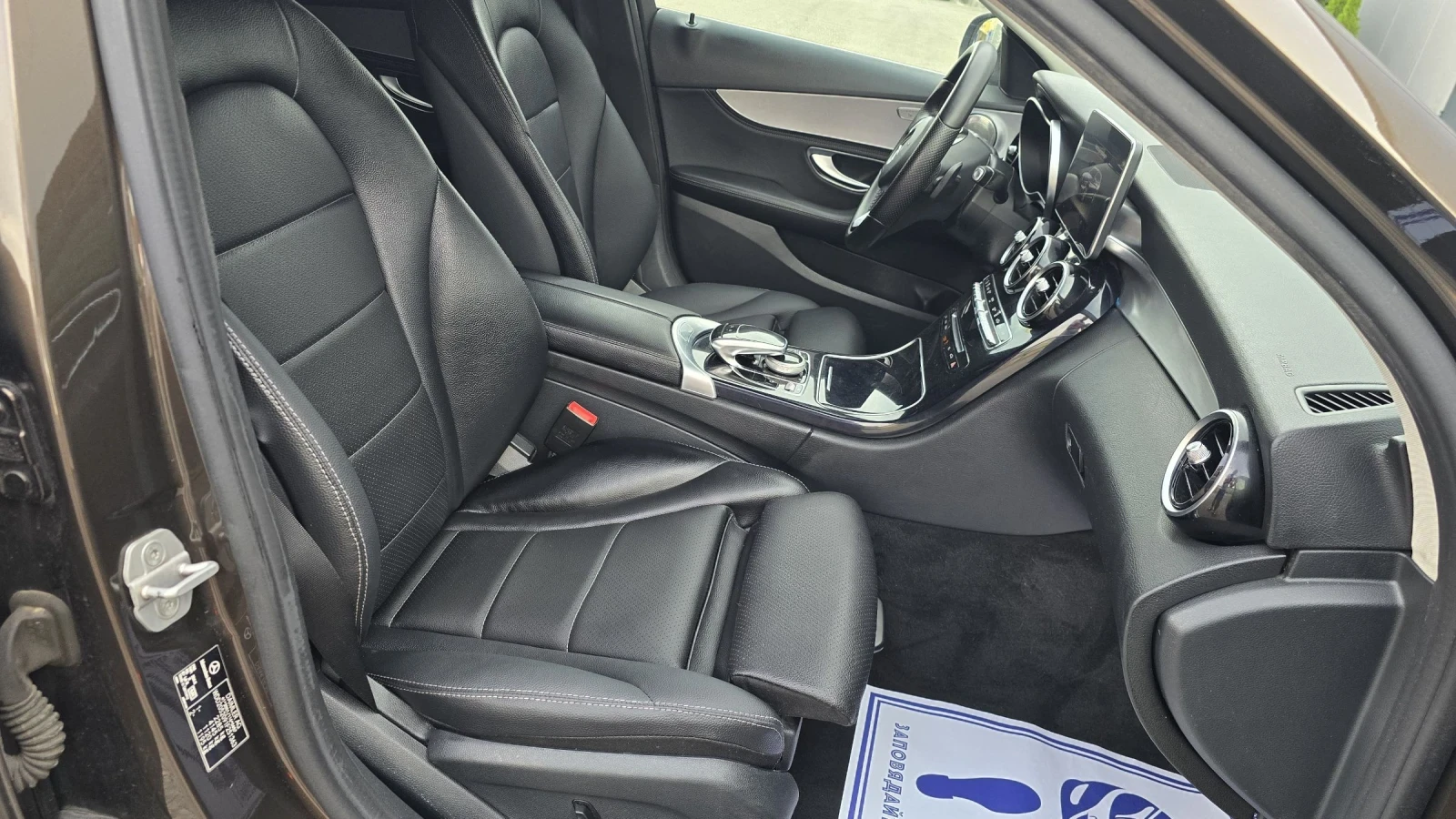 Mercedes-Benz C 250 cdi 204k.с* 4х4* Keyless&Go* StartStop* ЛИЗИНГ*  | Mobile.bg — изображение 15