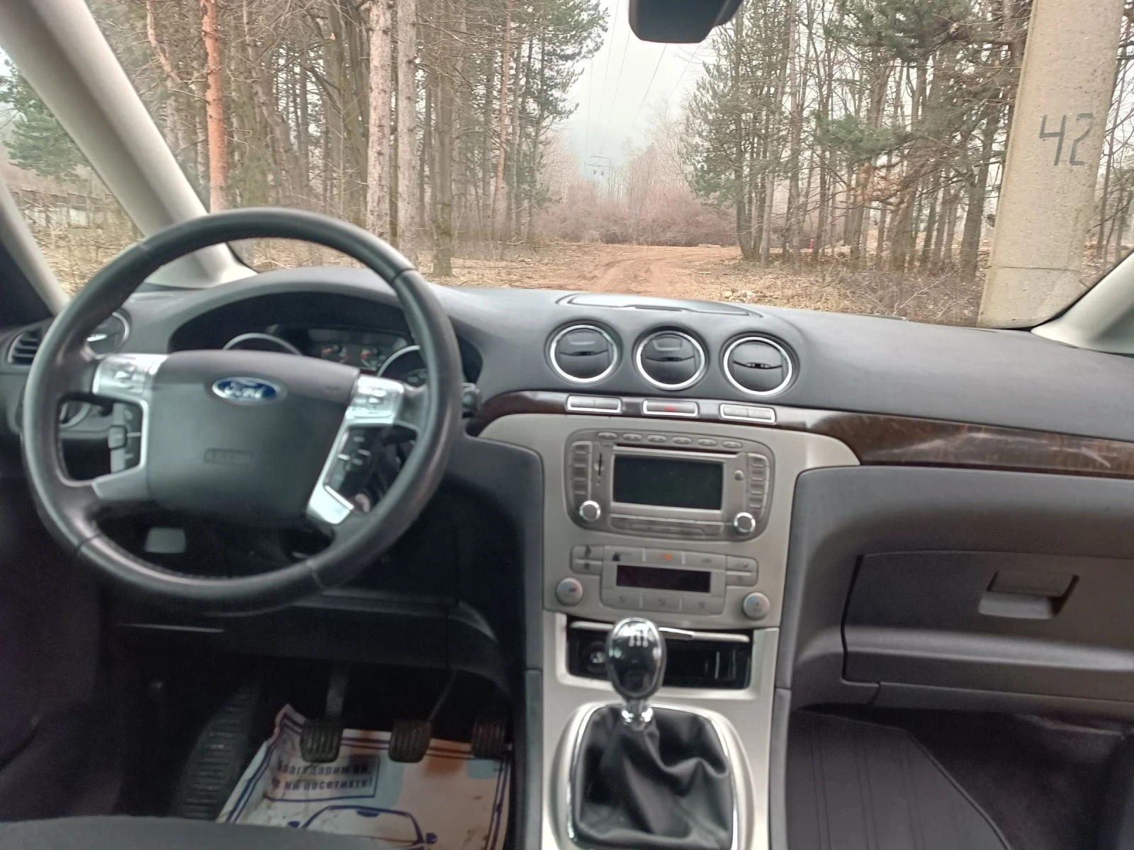 Ford Galaxy 7 �����  | Mobile.bg � ����������� 12
