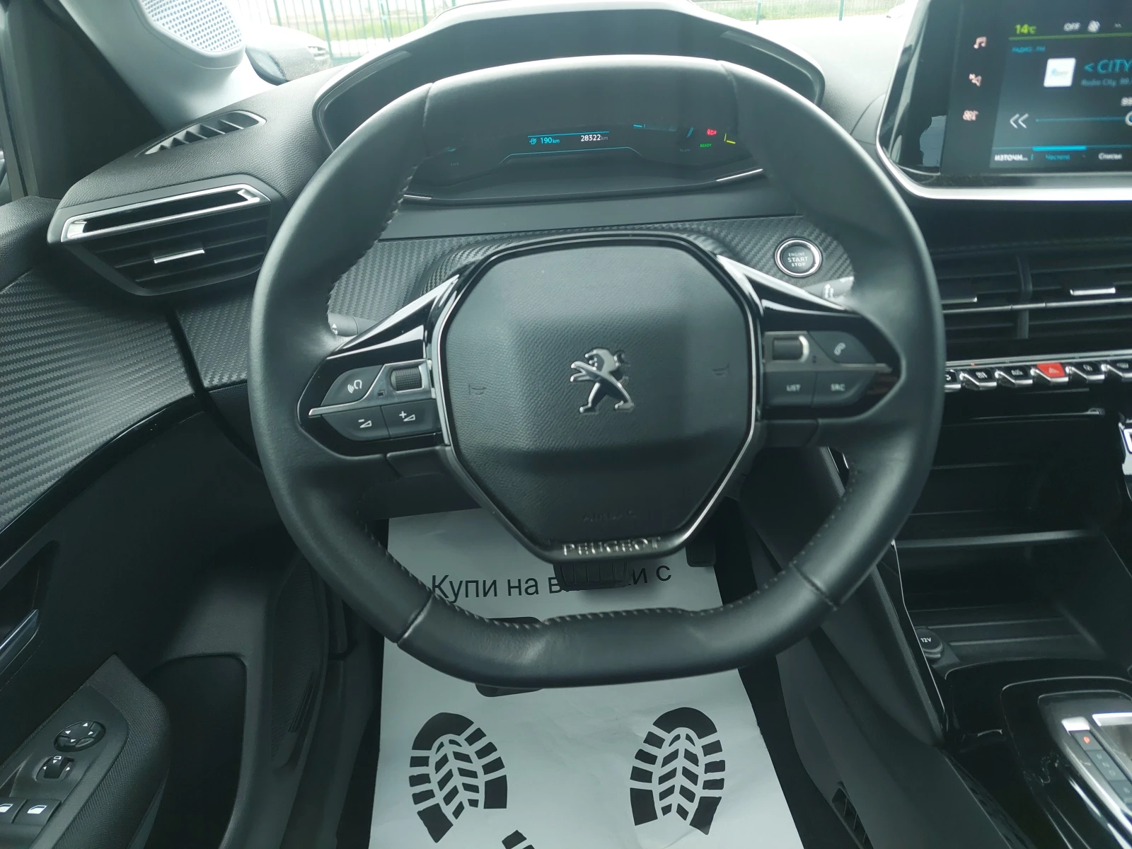 Peugeot 208 (e-) Active Pack | Mobile.bg � ����������� 13