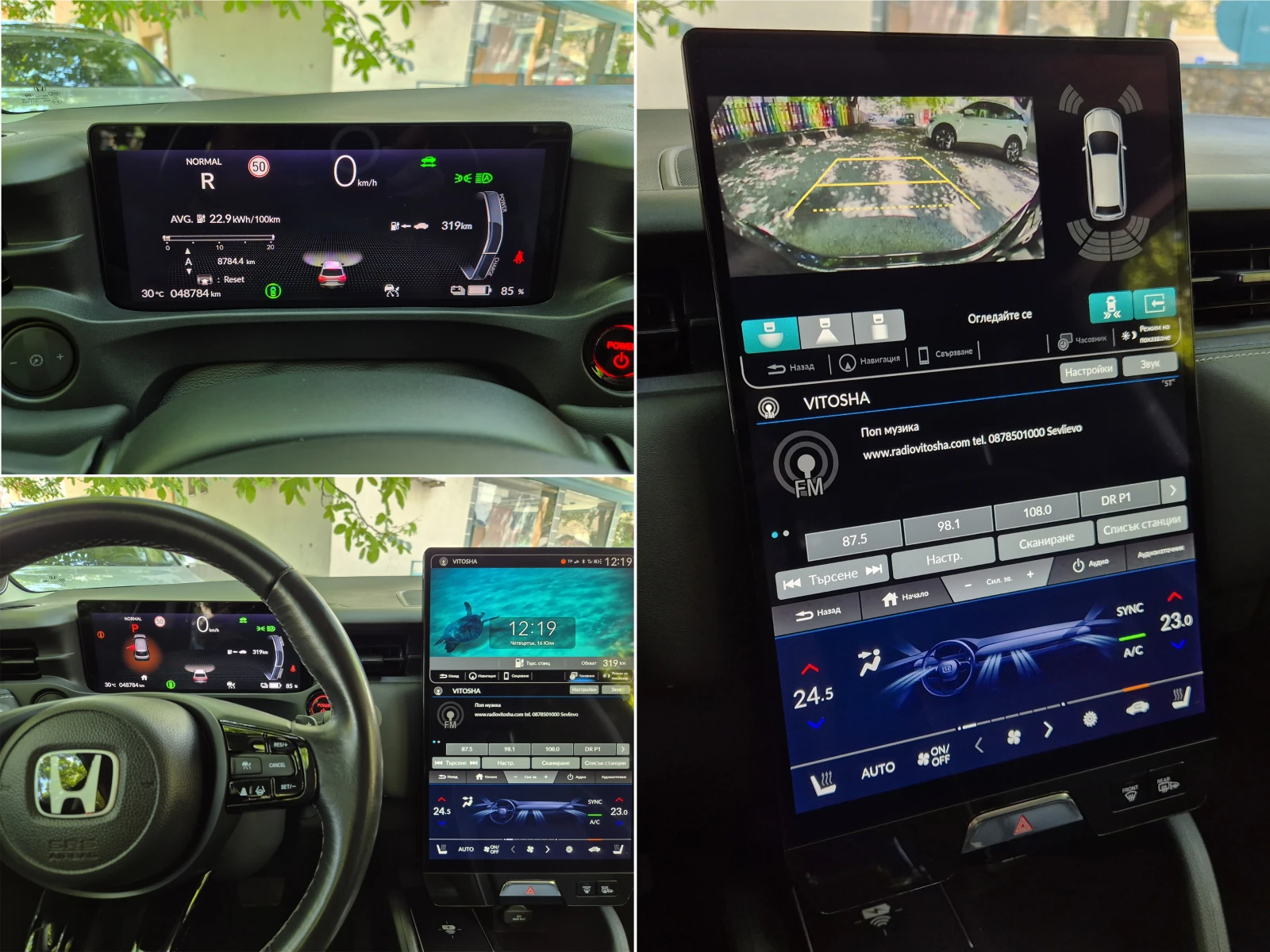 Honda e:Ny1 Камера / ACC / CarPlay / Отлично състояние, снимка 11 - Автомобили и джипове - 55314361