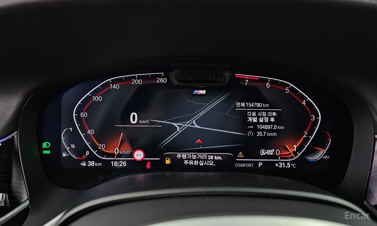 BMW 740 M* SPORT* LASER* ОБДУХВАНЕ* ДИСТРОНИК* ХЕДЪП* 360К, снимка 12 - Автомобили и джипове - 55443632