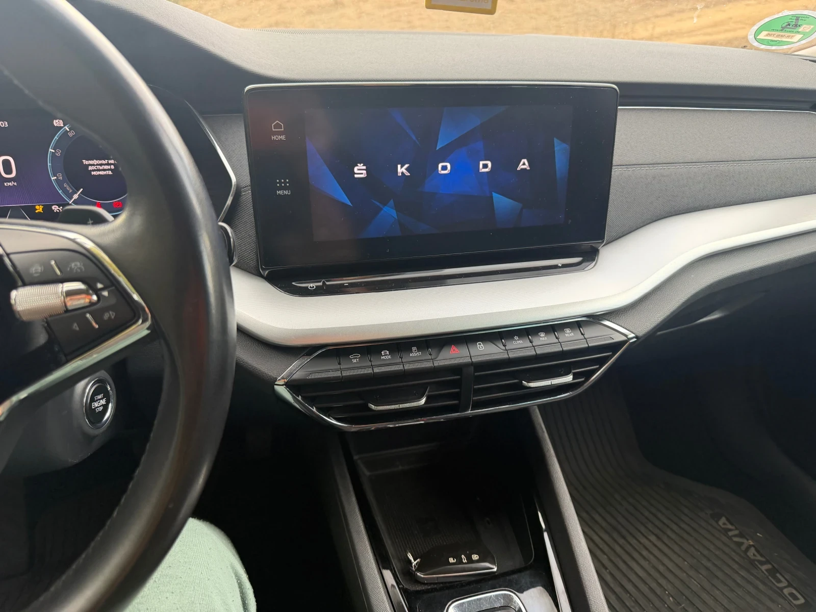 Skoda Octavia 2.0 tdi | Mobile.bg � ����������� 9