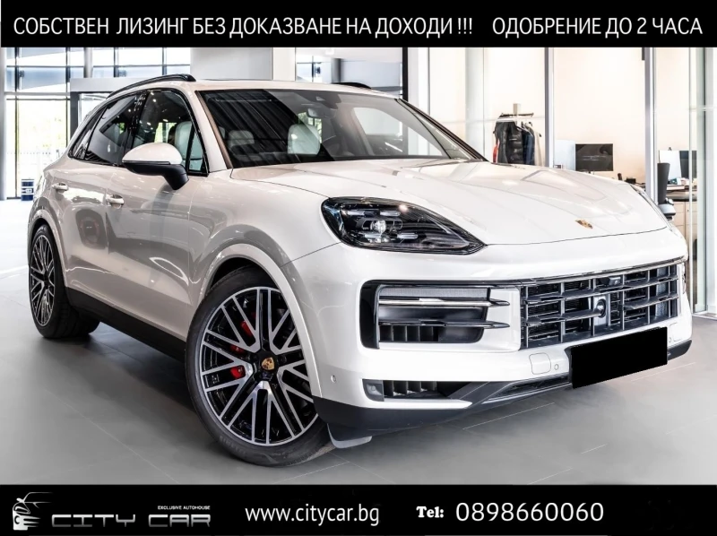 Porsche Cayenne S/FACELIFT/MATRIX/PANO/BOSE/360/LIFT/ACC/22/