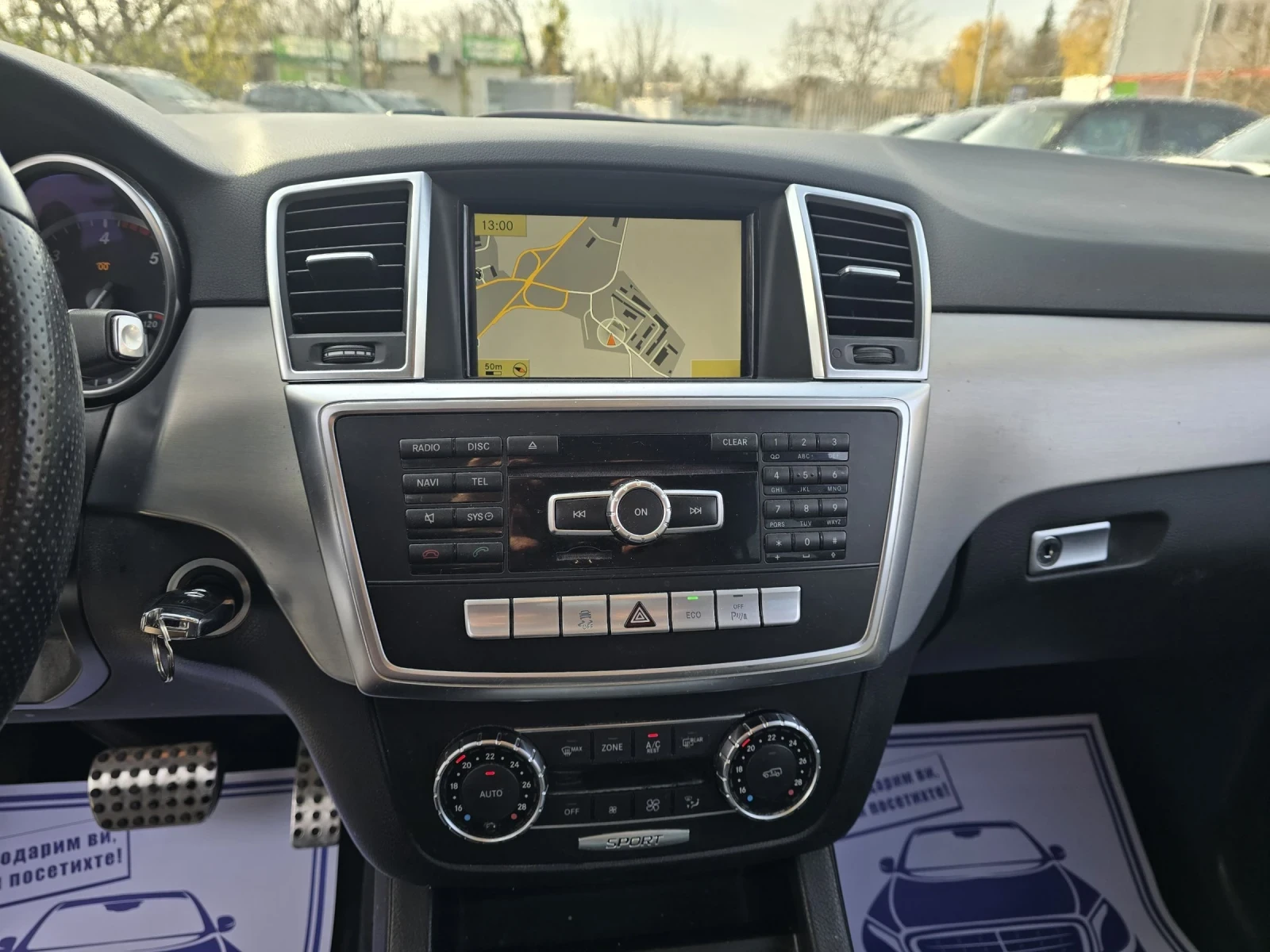 Mercedes-Benz ML 250 204. BLUETEC 4MATIC    | Mobile.bg   16