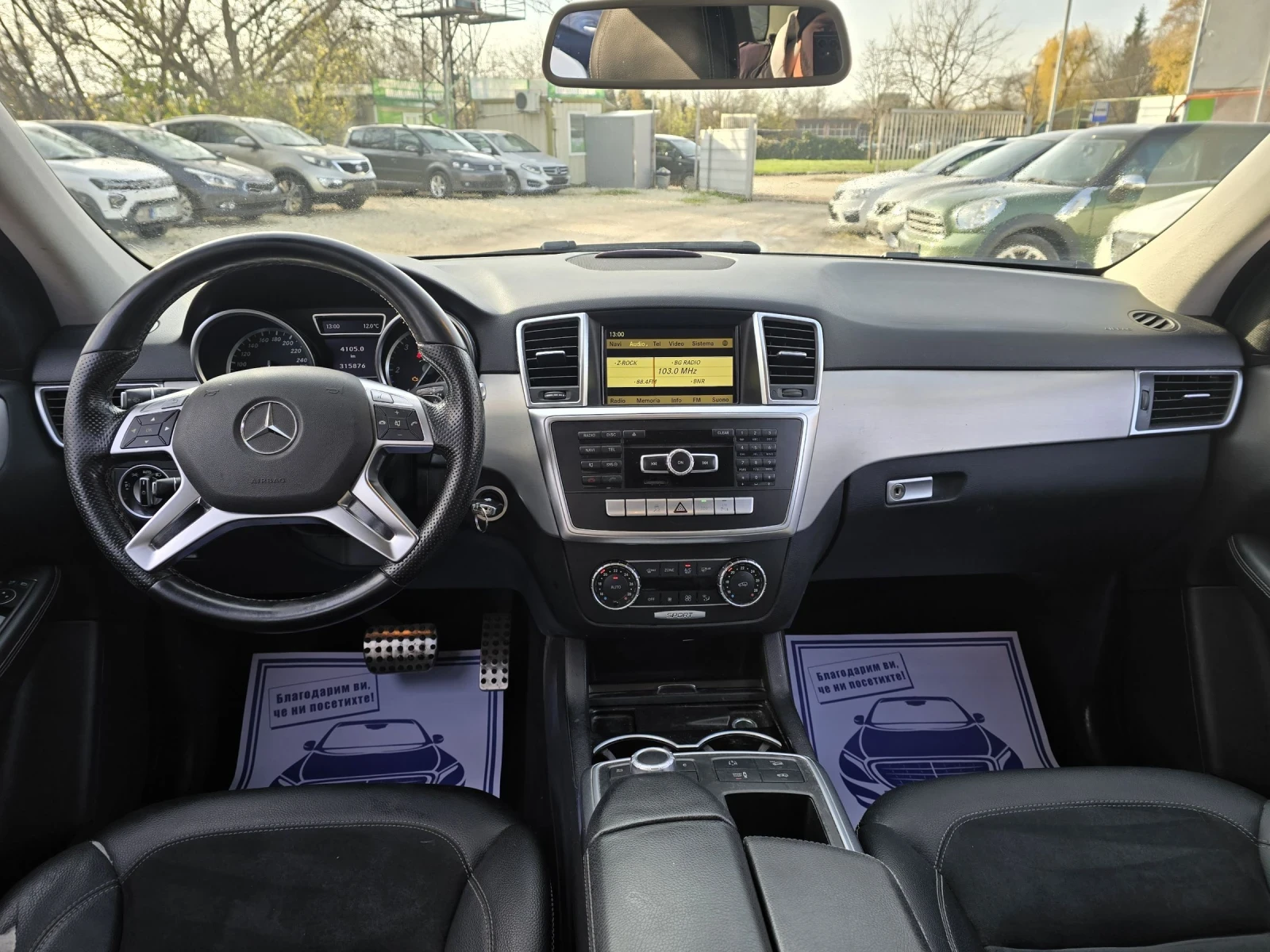 Mercedes-Benz ML 250 204. BLUETEC 4MATIC    | Mobile.bg   15
