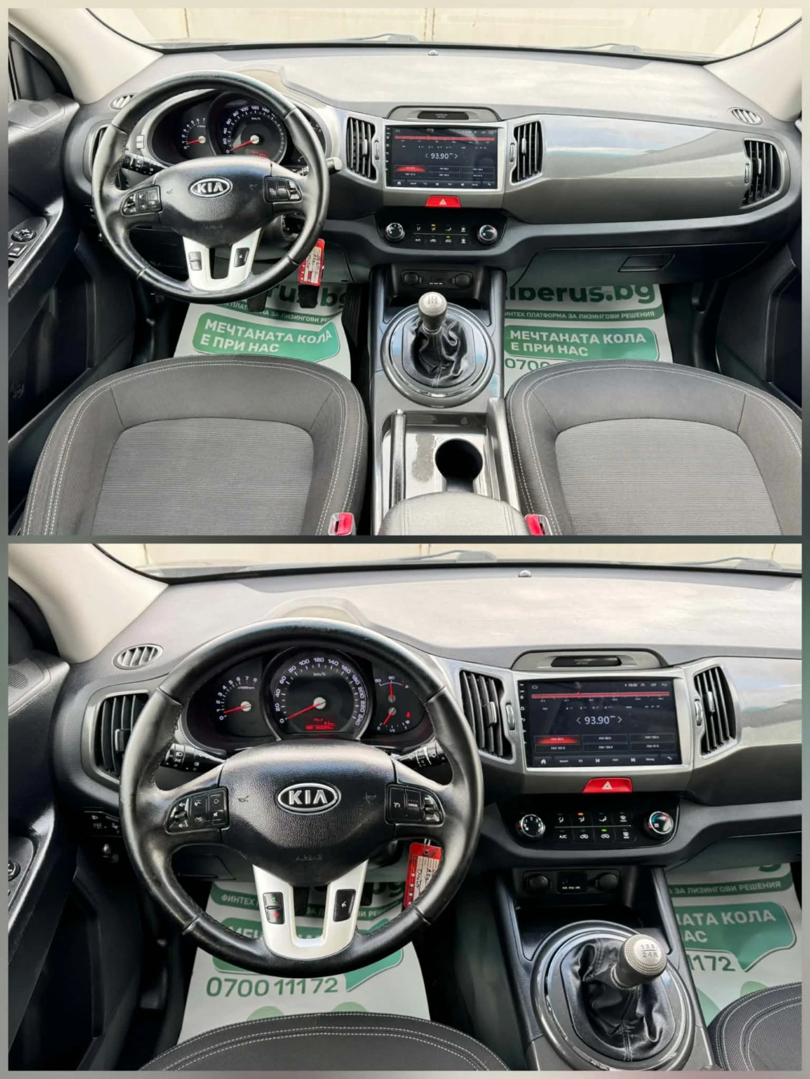 Kia Sportage MULTI MEDIA , снимка 9 - Автомобили и джипове - 54645734