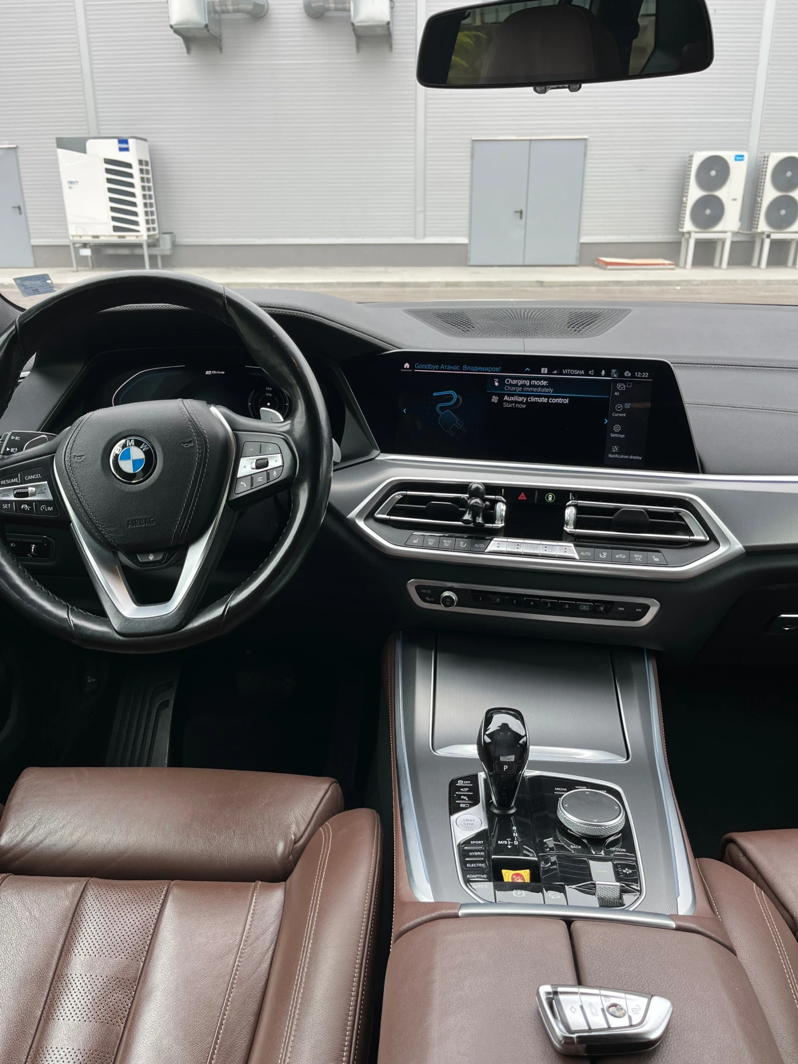 BMW X5 BMW  x5 plug-in hybrid в Гаранция до 12/2027г., снимка 13 - Автомобили и джипове - 56239365