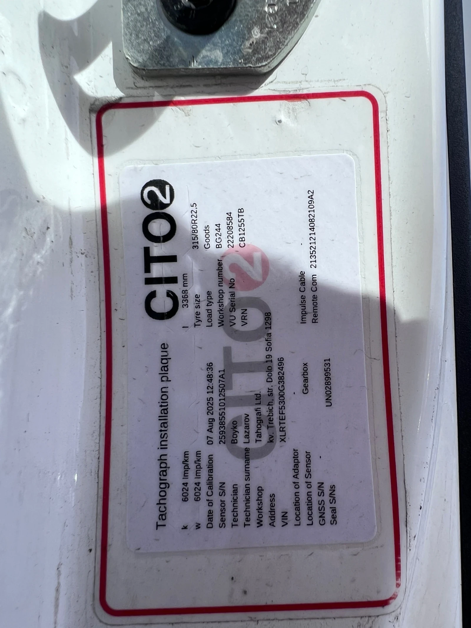 Daf Xf-480 FT ADR | Mobile.bg � ����������� 15