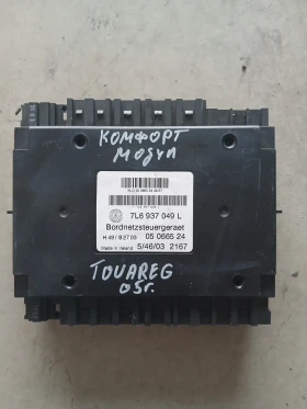 7L6 937 049 L Модул комфорт VW TOUAREG , снимка 1