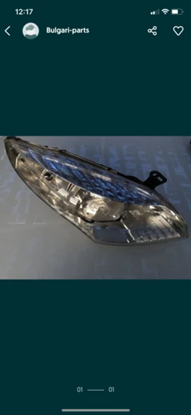      Renault Laguna 2007++ R #042 | Mobile.bg    1